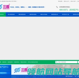 钢筋如何除锈