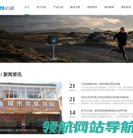 24小时智能图书馆系统,24小时自助图书馆