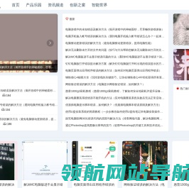 科炫数码