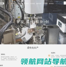 柔性振动盘厂家
