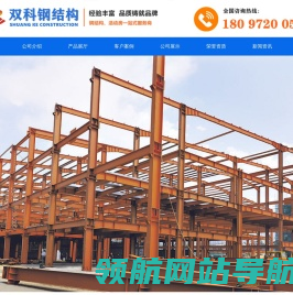 廊坊市念朋机械设备加工有限公司