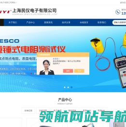AND/奥豪斯快速水份测定仪