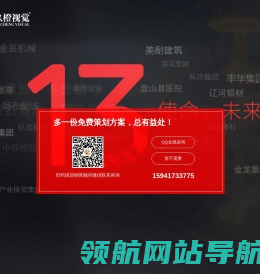 营口网站建设,营口网站设计