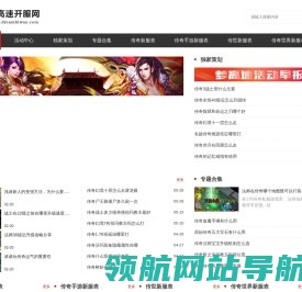 食物垃圾处理器