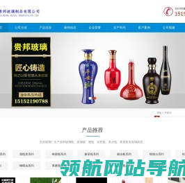 酱菜瓶