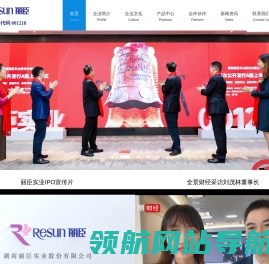 表面活性剂,清洁用品,家居清洁用品,洗涤用品批发,洗涤用品厂家