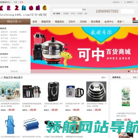 郑州市日用百货批发,卫生巾,,湿巾,纸尿裤,卫生纸,塑料制品,商超配送,可中百货