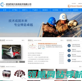 英大科特