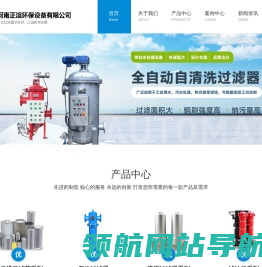 压缩空气精密过滤器