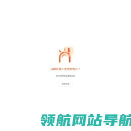 维运网