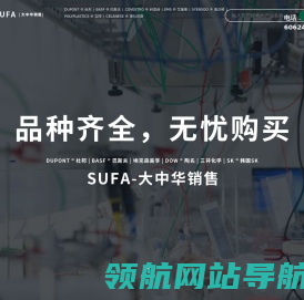 塑发工程塑料（天津）有限公司