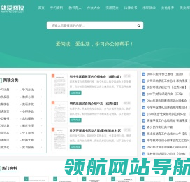 江苏韦尔智能科技有限公司