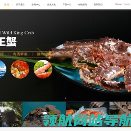 庞仕水产（上海）有限公司欢迎您的光临！