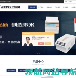 原油离心机