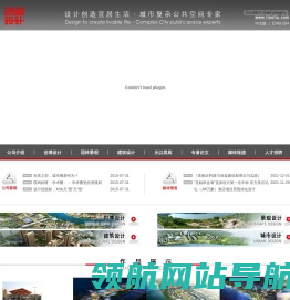 网站首页