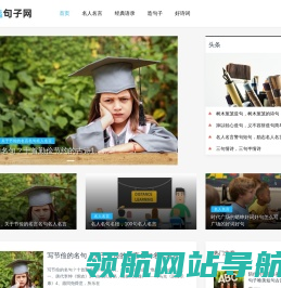 句子唯美简短