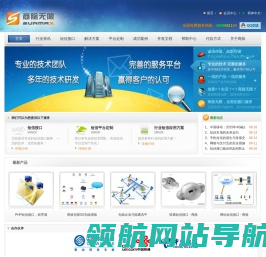 大连短信接口