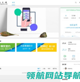 书生有意