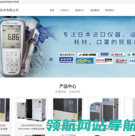 上海九展自动化技术有限公司