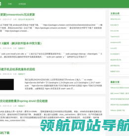 一起遨游网