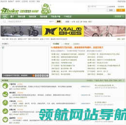 77bike折叠自行车