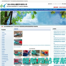 卸料器,卸料阀,星型卸料器,叶轮给料机