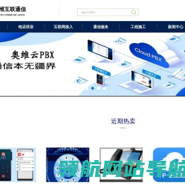 5G无线宽带