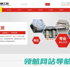 硫化铵,氯化铵生产供应,硫化铵厂家