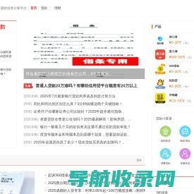 有财网