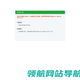 生活圈