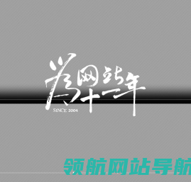 南京拓思旺教育咨询有限公司