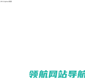 虚拟主机