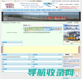 衡水鸿洋软件