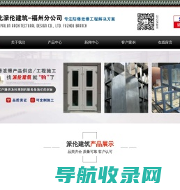 福州泄爆墙
