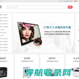 八灵科技