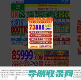 纸箱穿插机