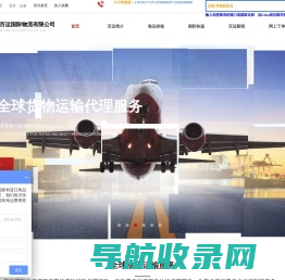 海运整柜门到门服务