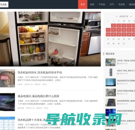国元商品