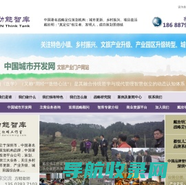 动能智库