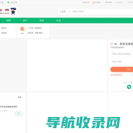 威远零距离小零哥生活网
