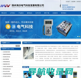 超低频直流高压发生器