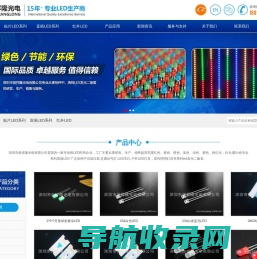 贴片LED灯珠,贴片发光二极管,直插LED灯珠,LED灯珠厂家,led贴片灯珠,led发光二极管厂家,深圳市俊祥隆光电有限公司