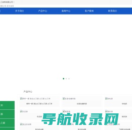 生态袋