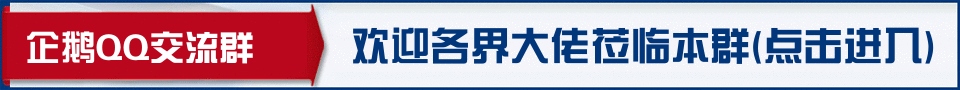 全局头部横幅