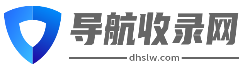 都收录网